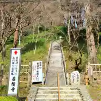 香積寺のその他建物
