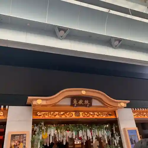 万松寺(愛知県)