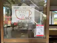 阿久津「田村神社」(郡山市阿久津町)旧社名:伊豆箱根三嶋三社のお祭り