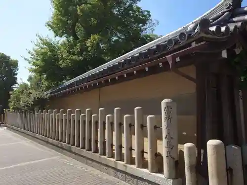 西宮神社(兵庫県)