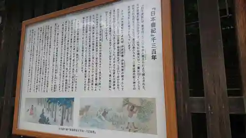 八坂神社(祇園さん)の歴史