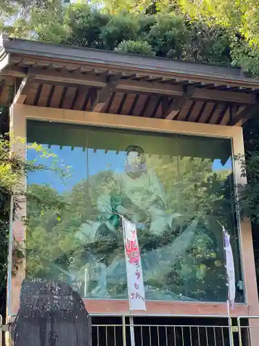 海南神社(神奈川県)