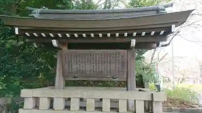 愛知縣護國神社の歴史