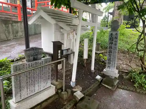 手稲神社(北海道)