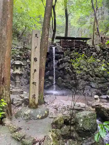 天の岩戸神社(三重県)
