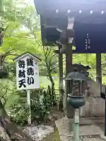 大盛寺の{uncategorized: "未分類", other: "その他", undefined: "問題あり", building: "その他建物", grave: "お墓", sacred_gate: "鳥居", guardian: "狛犬", statue: "像", buddha: "仏像", history: "歴史", nature: "自然", garden: "庭園", animal: "動物", pagoda: "塔", temizu: "手水舎", mountain_gate: "山門・神門", sanctuary: "本殿・本堂", subordinate: "末社・摂社", art: "芸術", scenery: "景色", jizo: "地蔵", ema: "絵馬", goshuin: "御朱印", omikuji: "おみくじ", items: "授与品その他", amulet: "お守り", goshuincho: "御朱印帳", eats: "食事", festival: "お祭り", votive_dance: "神楽", shichigosan: "七五三参", wedding: "結婚式", experience: "体験その他", initially: "初詣", around: "周辺", anti_infection: "感染症対策"}
