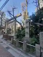榊神社(東京都)