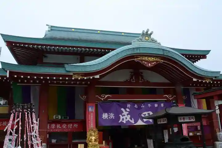 成田山横浜別院延命院(神奈川県)