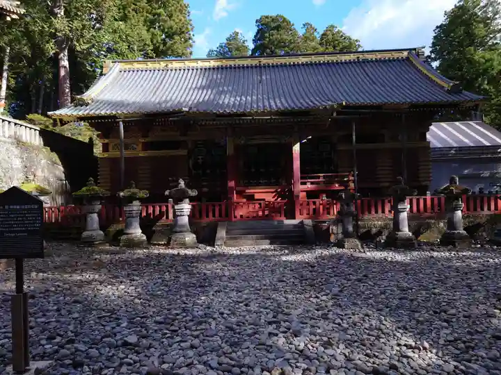 日光東照宮(栃木県)