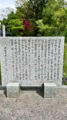 高穂神社(北海道)