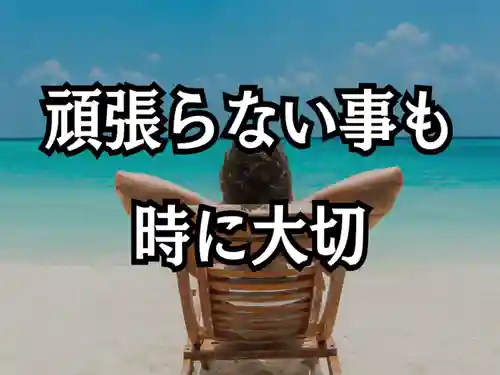 木舟山　順教寺(広島県)