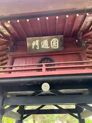 清水寺(長野県)