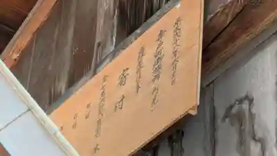 寺戸町御旅所(京都府)