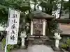 秩父今宮神社(埼玉県)