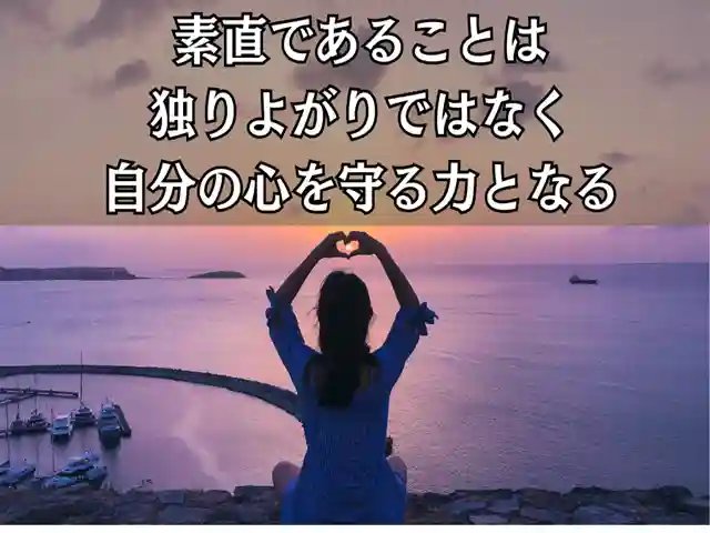 木舟山 順教寺(広島県)