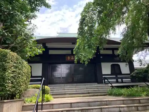 善昌寺(神奈川県)