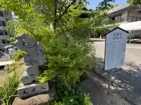 國前寺(広島県)