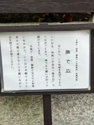 梅宮神社の建物その他