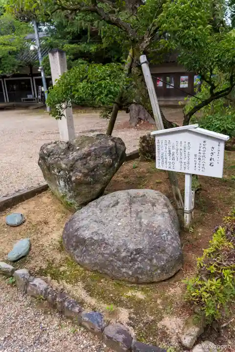 道明寺天満宮(大阪府)