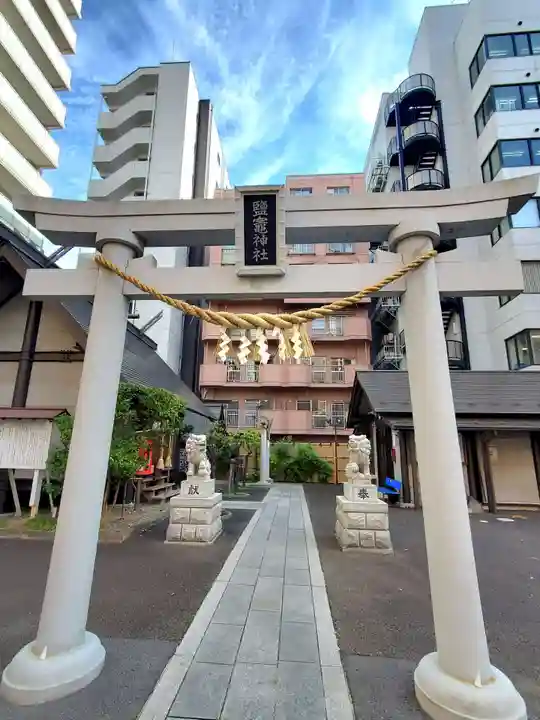 鹽竃神社(宮城県)