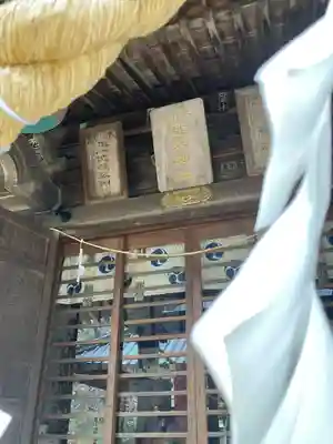 雄琴神社(栃木県)