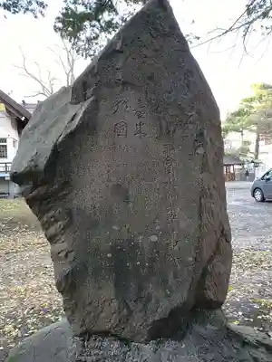 豊平神社のその他建物