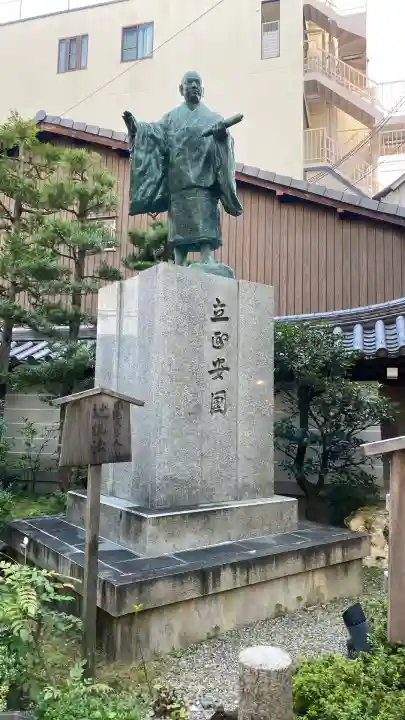 本能寺(京都府)