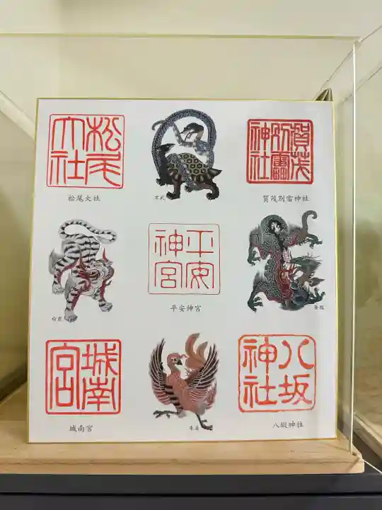 平安神宮(京都府)