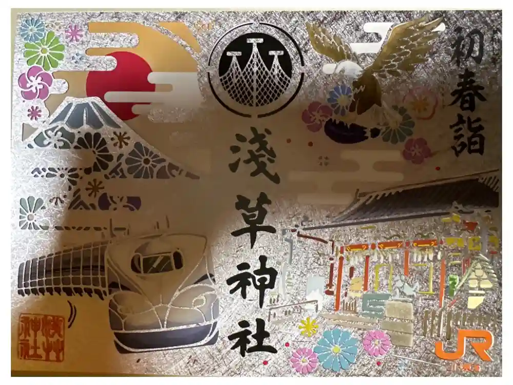 浅草神社の御朱印