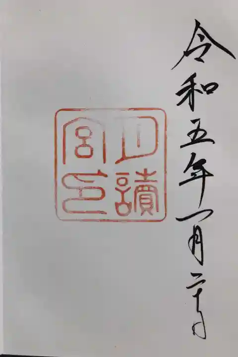 月讀宮(皇大神宮別宮)(三重県)