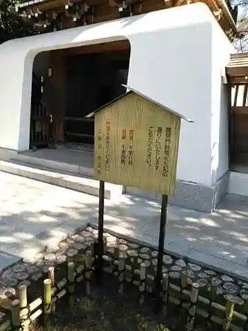 大正寺の山門