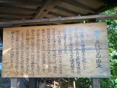 鎌倉宮(神奈川県)