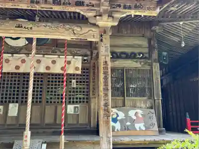 蓮華寺(静岡県)