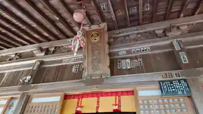 土津神社｜こどもと出世の神さまのその他建物