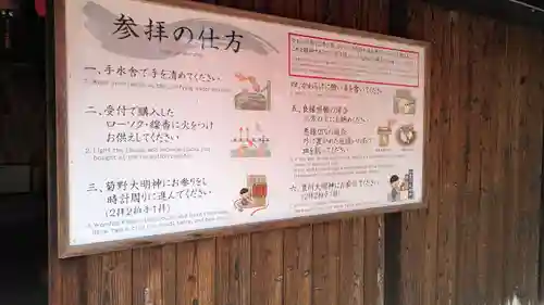 法雲寺(京都府)