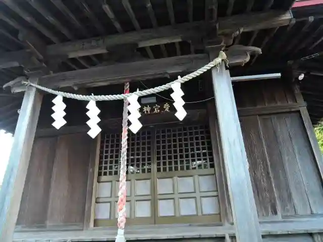 愛宕神社(東京都)