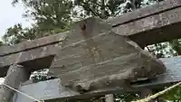 薬師神社(宮城県)