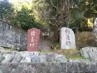 積善坊のその他建物
