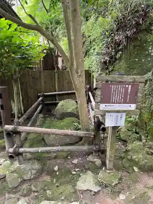 圓教寺のその他建物