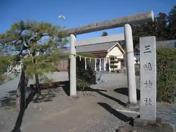 塚田三嶋神社(埼玉県)