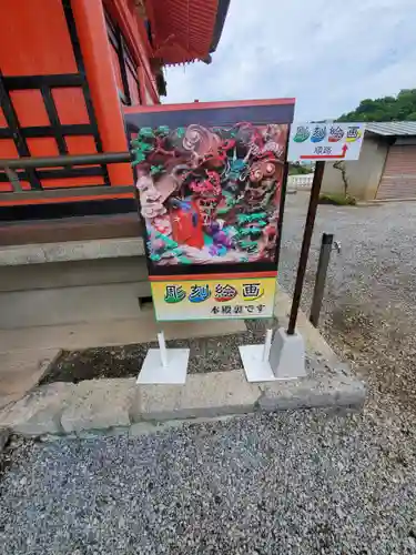 浅間神社(栃木県)