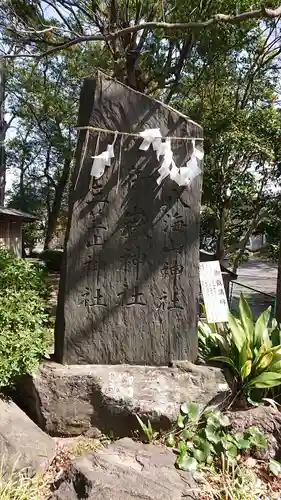 和樂備神社のその他建物