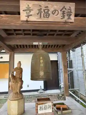 宝珠山 立石寺(山形県)