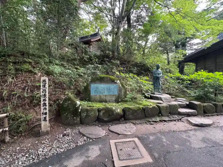 中尊寺(岩手県)