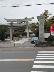 田縣神社の鳥居