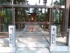 旭川天満宮の本殿