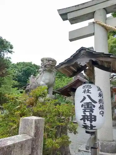八雲神社(緑町)(栃木県)