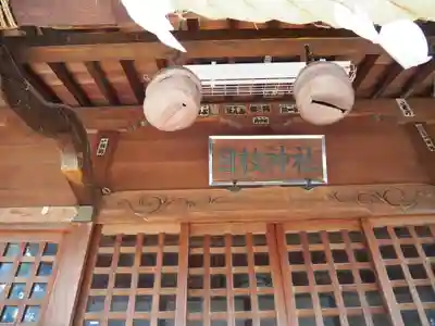 日枝神社の本殿・本堂
