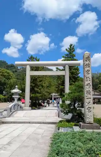 丹後一ノ宮 元伊勢 籠神社(京都府)