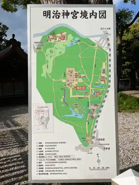 明治神宮のその他建物